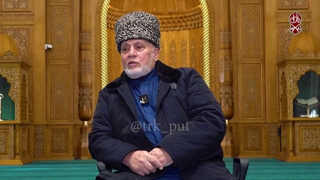 Председатель Совета старейшин Муса Ибрагимов | «Къанойн весеташ»