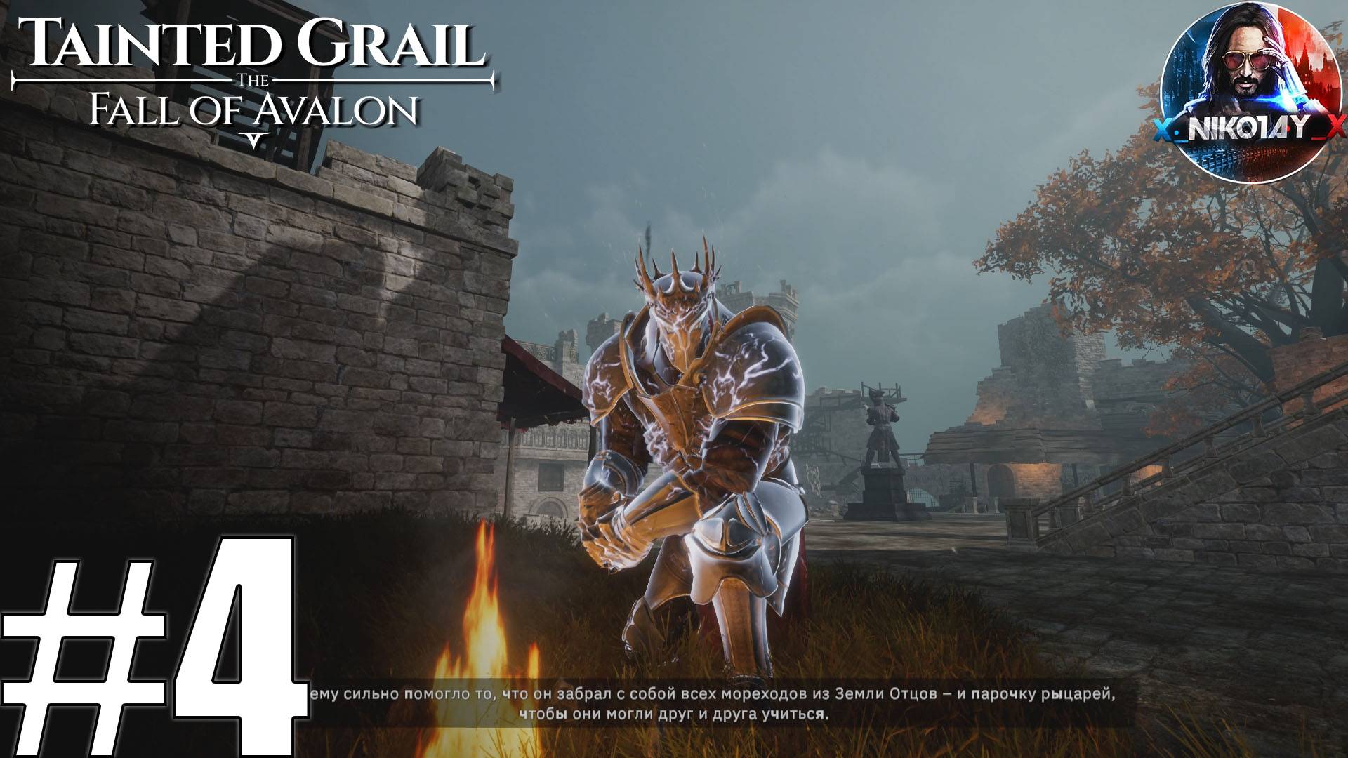 Tainted Grail: The Fall of Avalon прохождение #4 [Без комментариев]