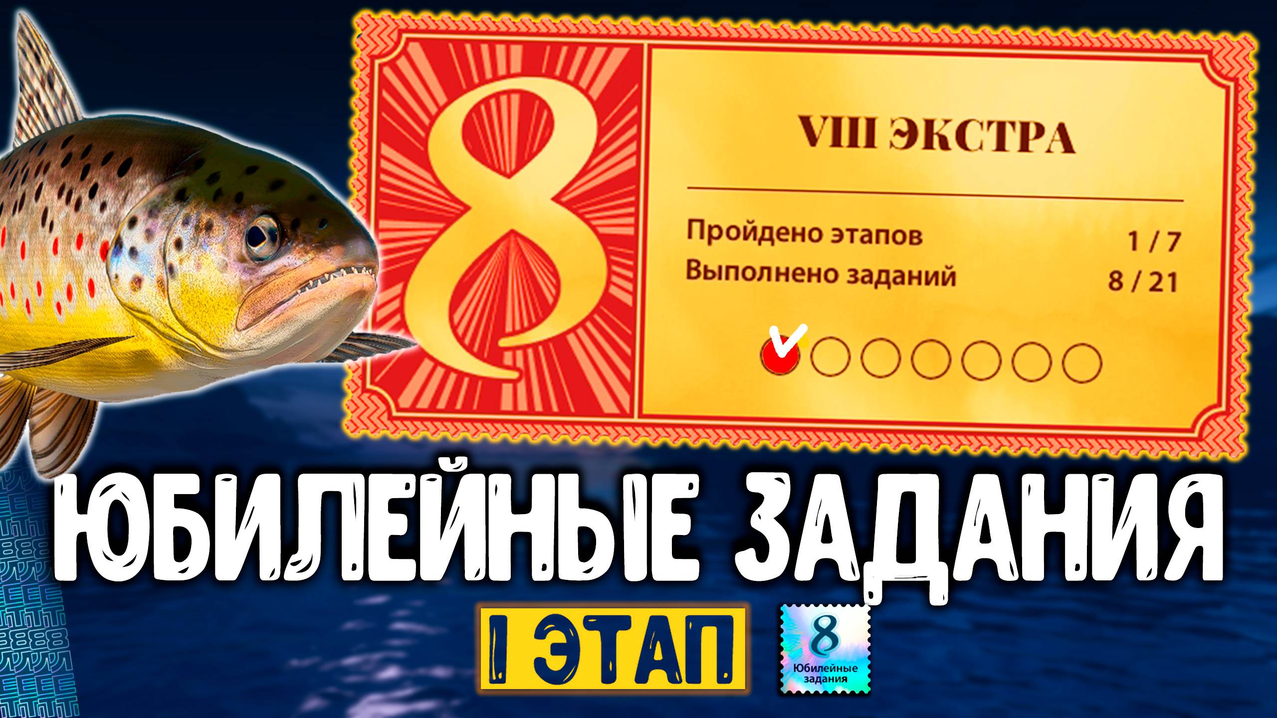 RF4 ЗАДАНИЯ ЭКСТРА 1 ЭТАП КАК ЗАКРЫТЬ ПРОСТО #рр4