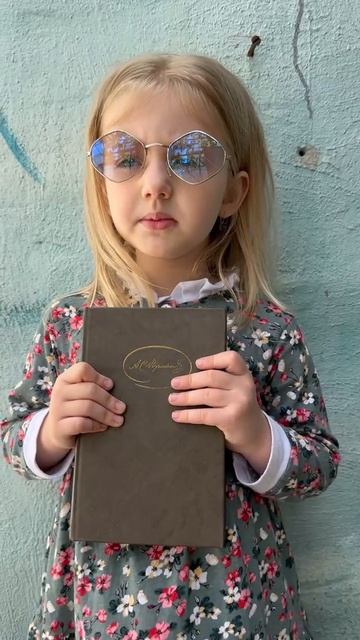 Анна В., 4 года