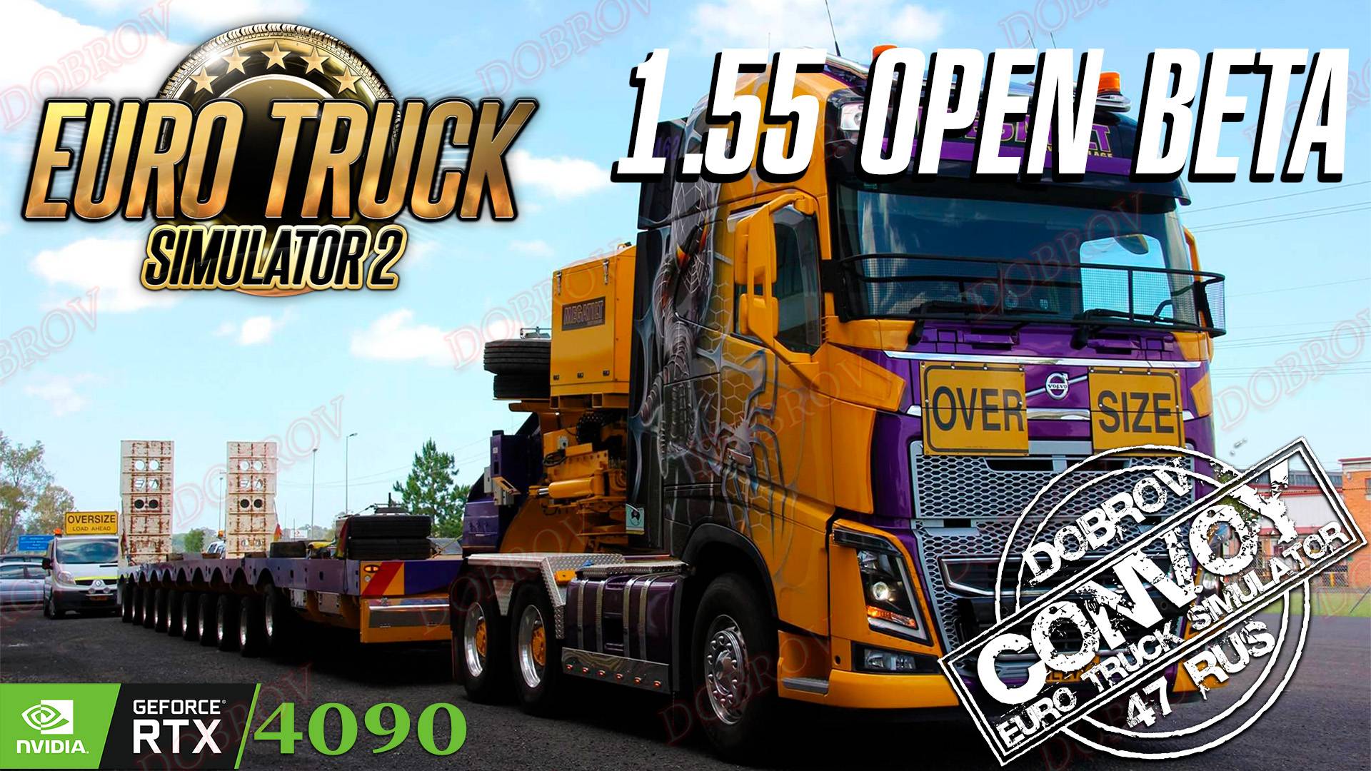 Вечерний конвой Euro Truck Simulator 2 OPEN BETA 1.55