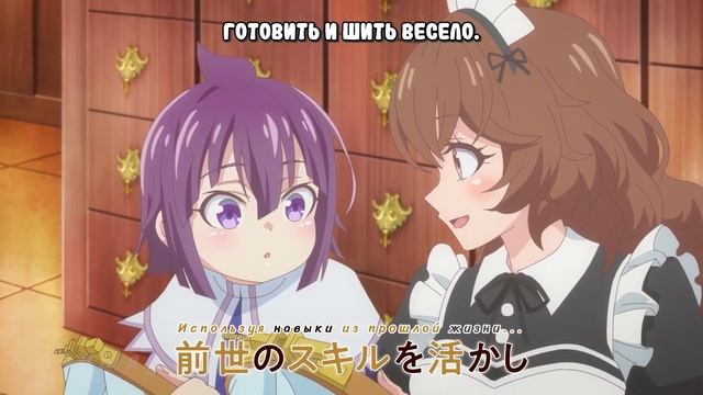 Аниме  трейлер Хотя я всего лишь аристократ с лишним весом|Shirobuta Kizoku desu ga Zense no Kioku