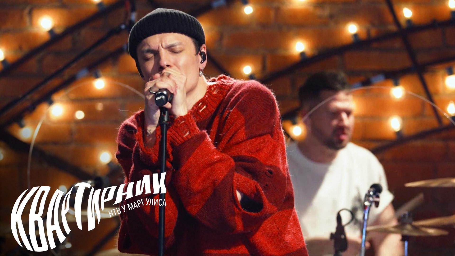 TRITIA | «Квартирник НТВ у Маргулиса»