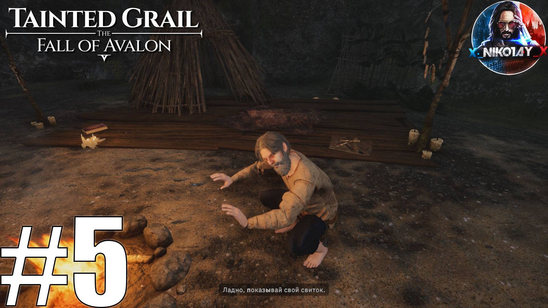 Tainted Grail: The Fall of Avalon прохождение #5 [Без комментариев]