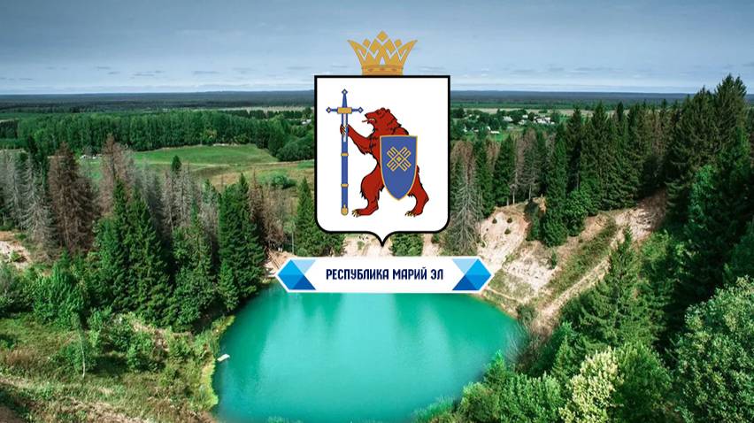 Шоруньжа - культурная столица финно-угорского мира, Республика Марий Эл