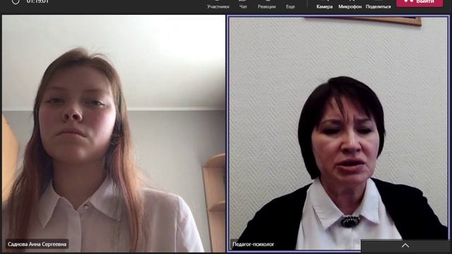 Эфир с психологом Горного университета Ольгой Леонидовной Рожекки