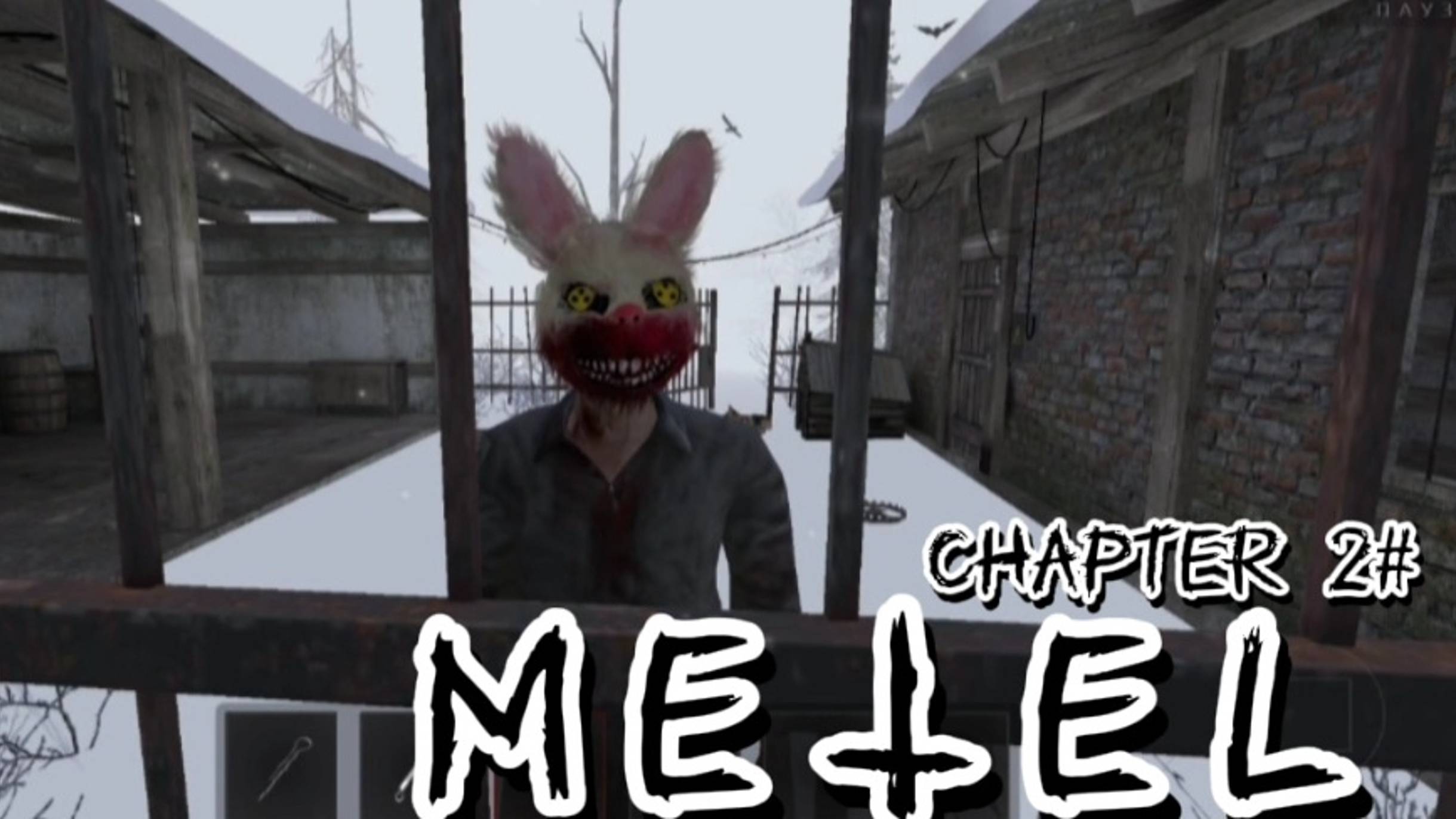 ОН ИДЕЕЕЕТ !!! Metel — Horror Escape,глава 2