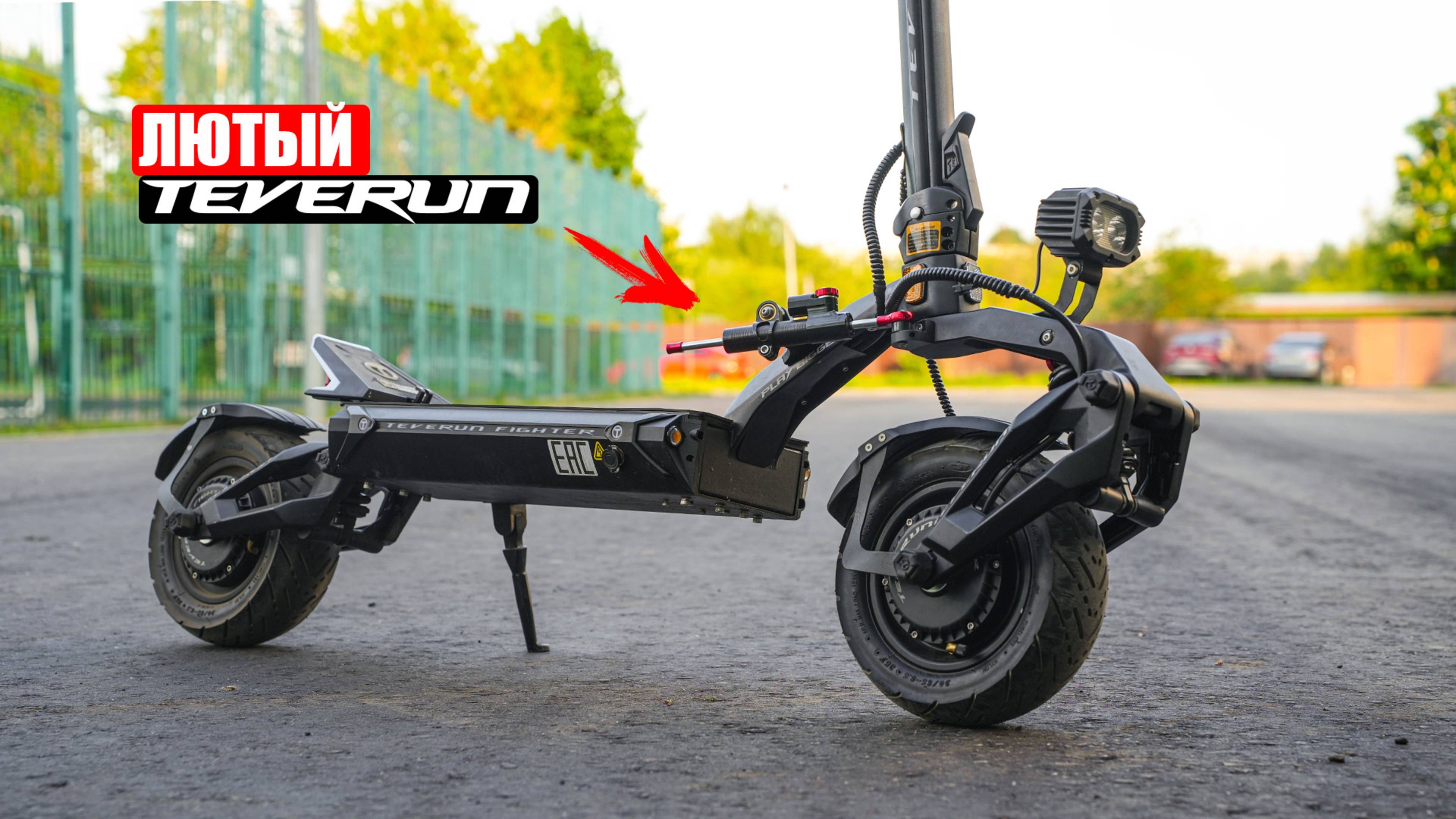 ЛАЙФХАК ДЛЯ ЭЛЕКТРОСАМОКАТА о котором ты не знал