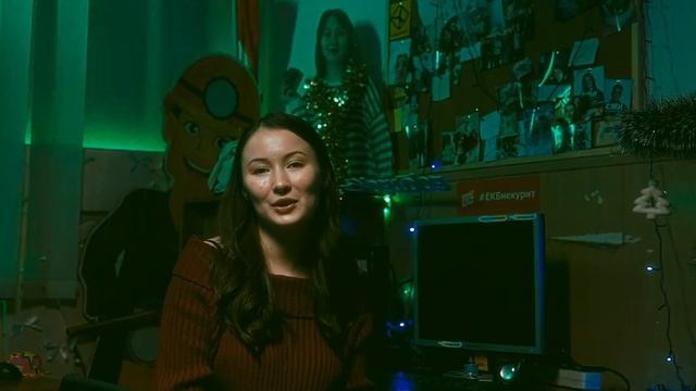 Новогоднее поздравление