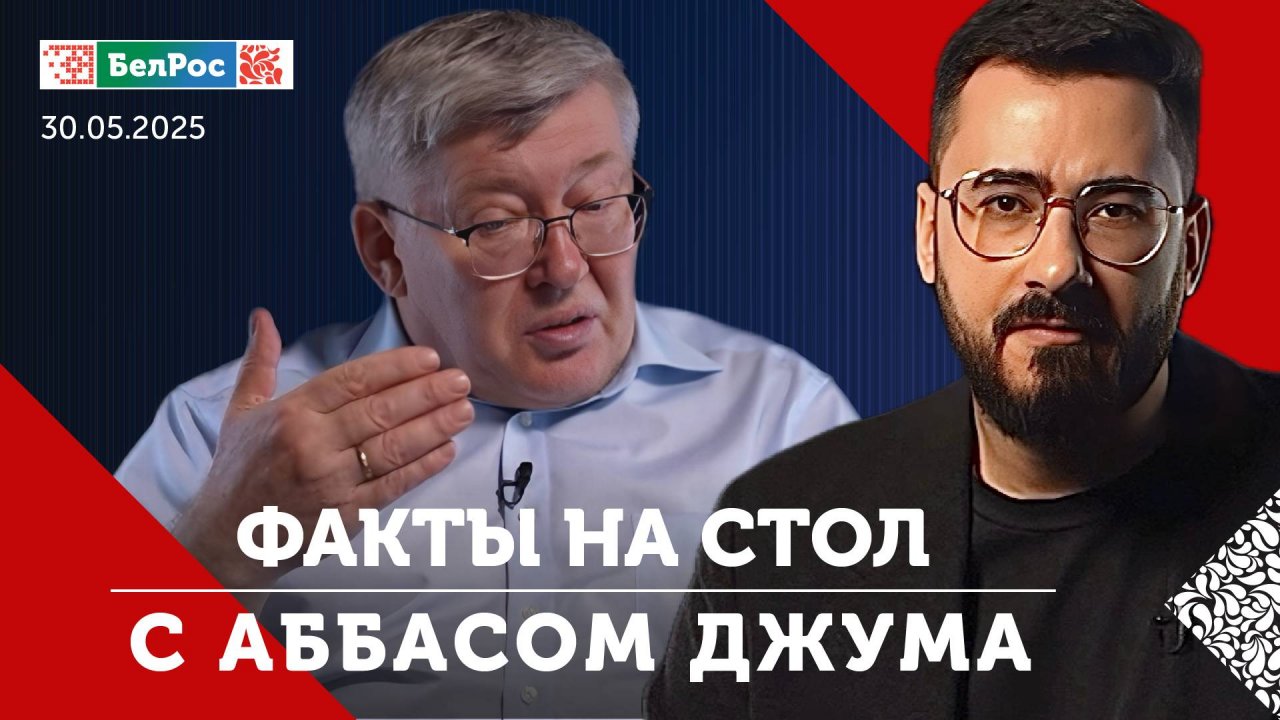 Трамп о Путине / Новый раунд переговоров / Европа отменила ограничения на дальность ударов ВСУ