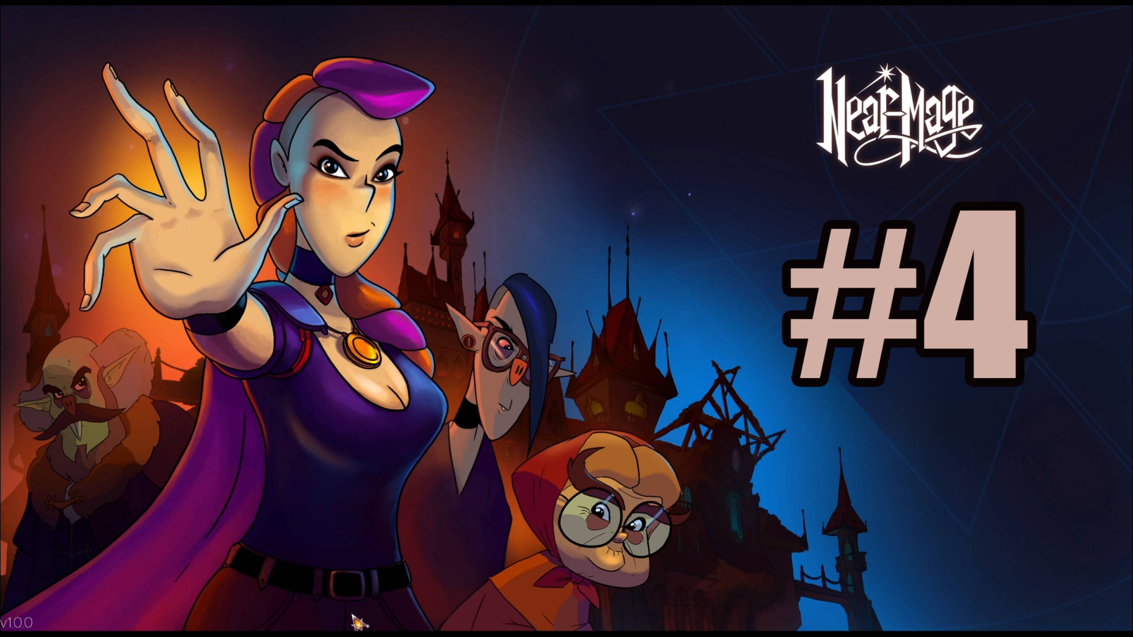 Near-Mage прохождение на русском #4