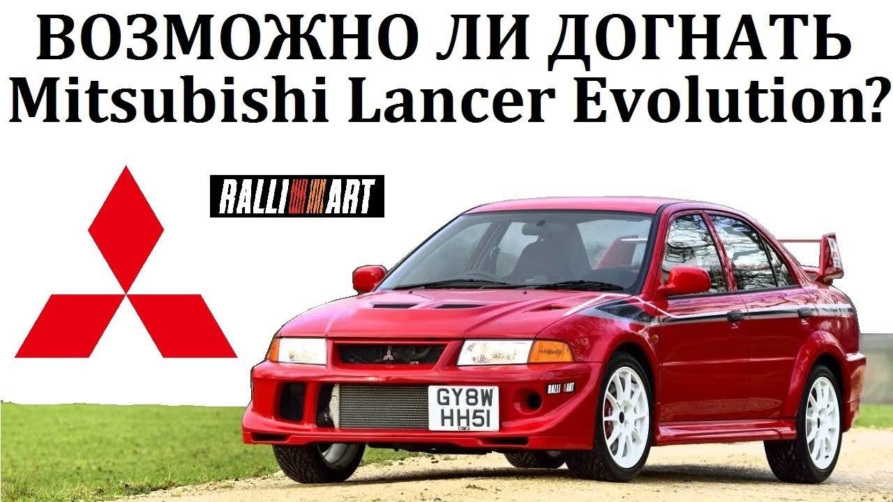 Mitsubishi Lancer Evolution VI Tommi Makinen. ВОТ КАК НУЖНО ДОСТИГАТЬ СВОИХ ЦЕЛЕЙ #топыкатегорий