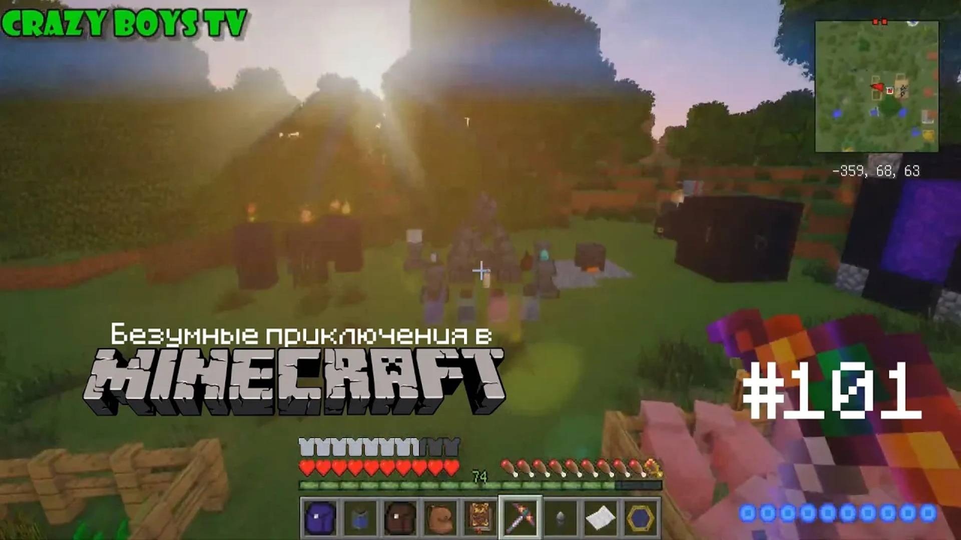 Безумные приключения #101 (Неразбериха с печкой)