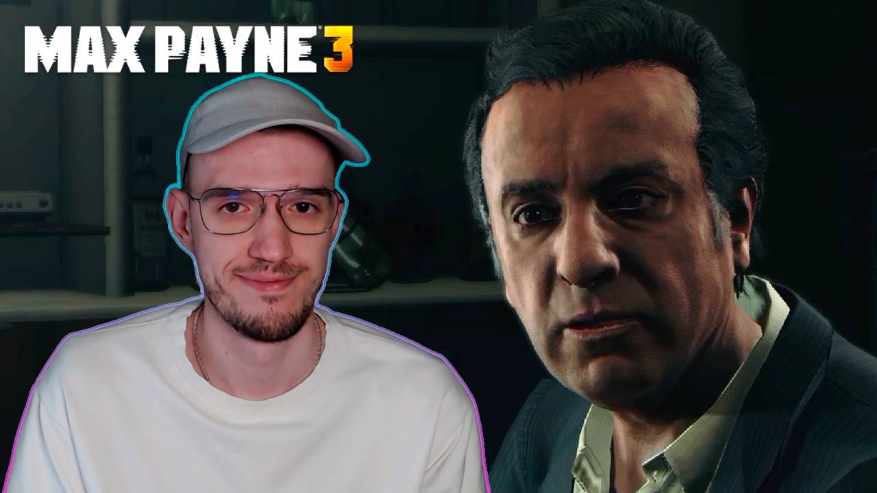 Сделка на стадионе | Макс Пэйн 3 (Max Payne 3) | 2