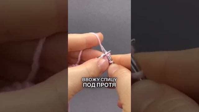 Классный наборный край спицами