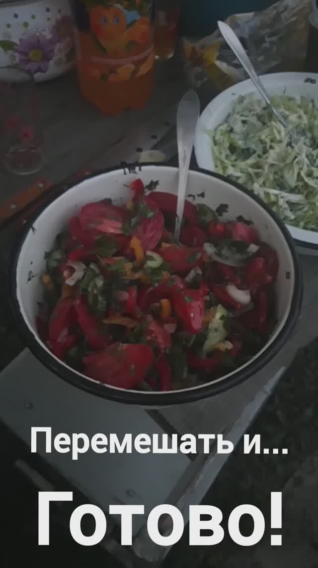 Салат: "Летний" - рецепт