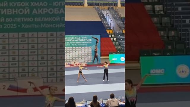 🏆 Открытый Кубок Ханты-Мансийского автономного округа – Югры по спортивной акробатике