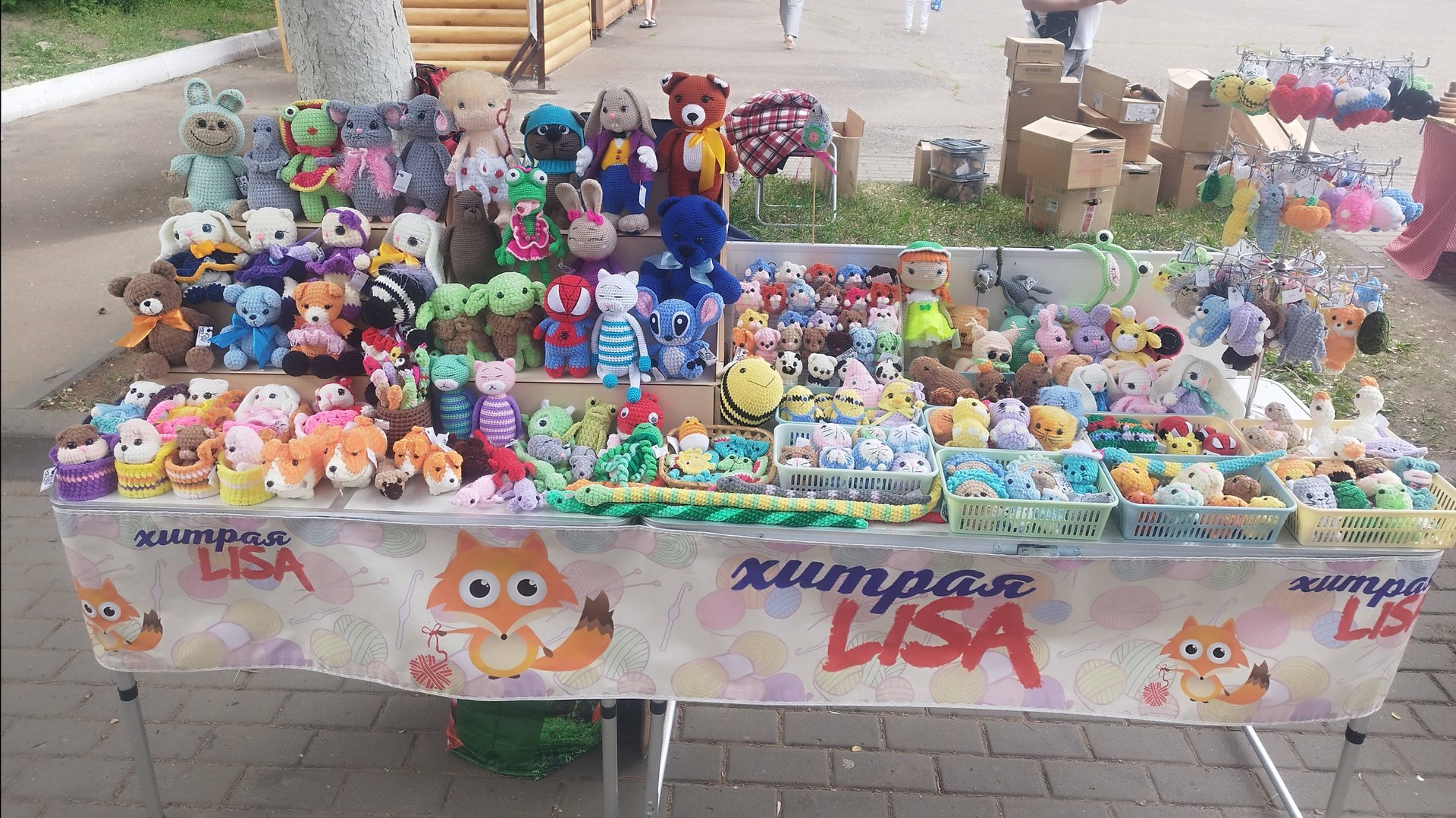 Ярмарка день защиты детей