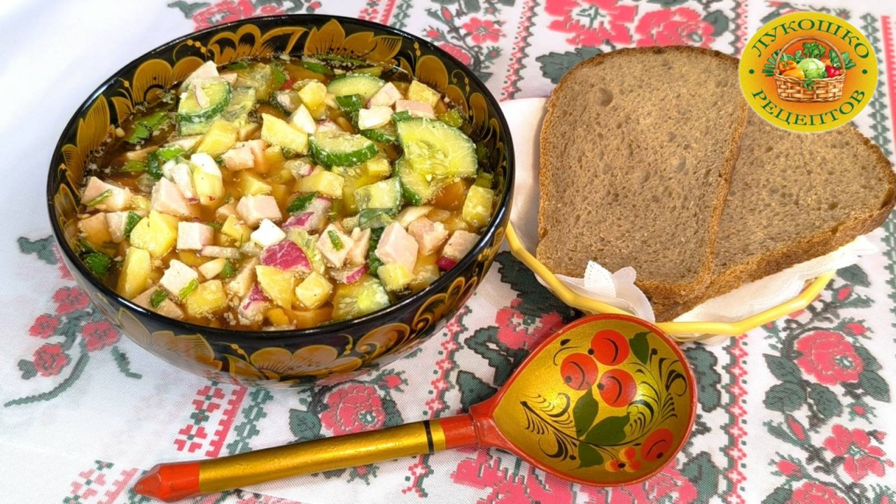 Окрошка на квасе с ветчиной. Традиционное русское летнее блюдо!