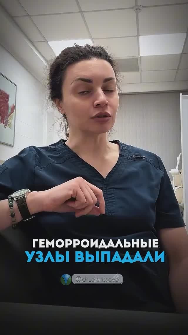 Кровотечение и геморрой. Реальная история!