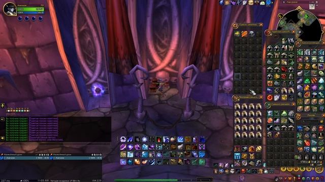 трачу Жетон сделки со смертью (часть 1)