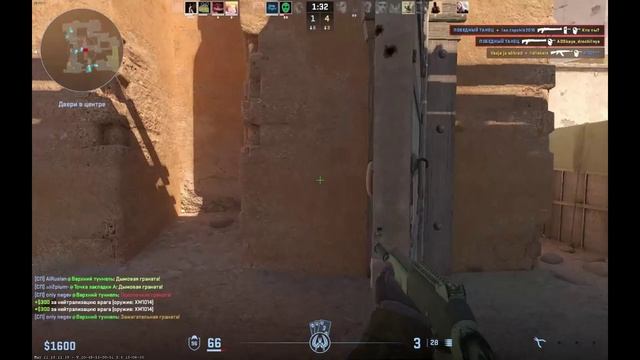 cs паблик 10 на 10 моменты