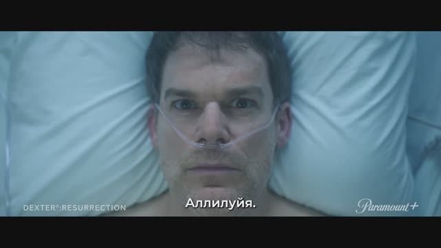 Декстер: Воскрешение - Русский трейлер (Субтитры, 2025)