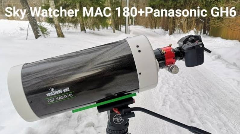 Sky Watcher MAC 180+Panasonic GH6. Фокусное расстояние 9000 мм
