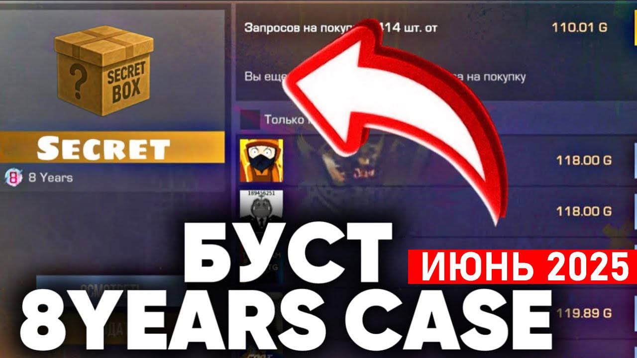 Рабочие Промокоды Стандофф июнь 2025. Новые Промокоды  Standoff 2