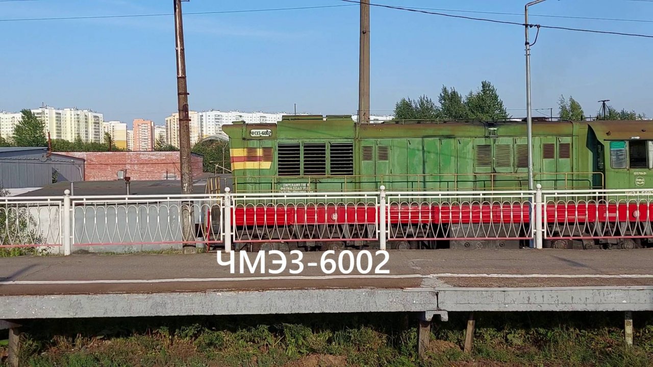 Маневровый тепловоз ЧМЭ3-6002 на платформе "Новая Охта" с грузом в виде щебня