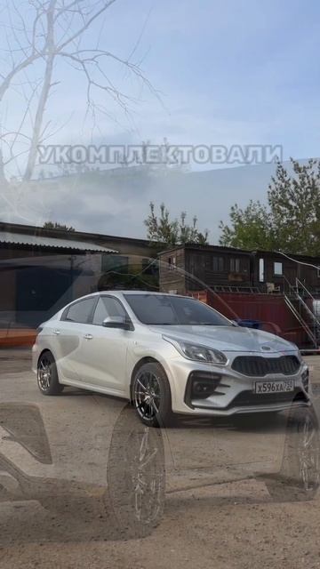 KIA RIO готова!