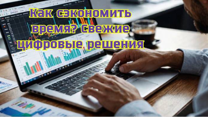 Цифровые лайфхаки и нейросети: главные IT-новости недели