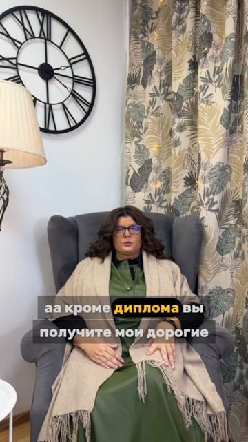 Как стать лучшим практикующим психологом?