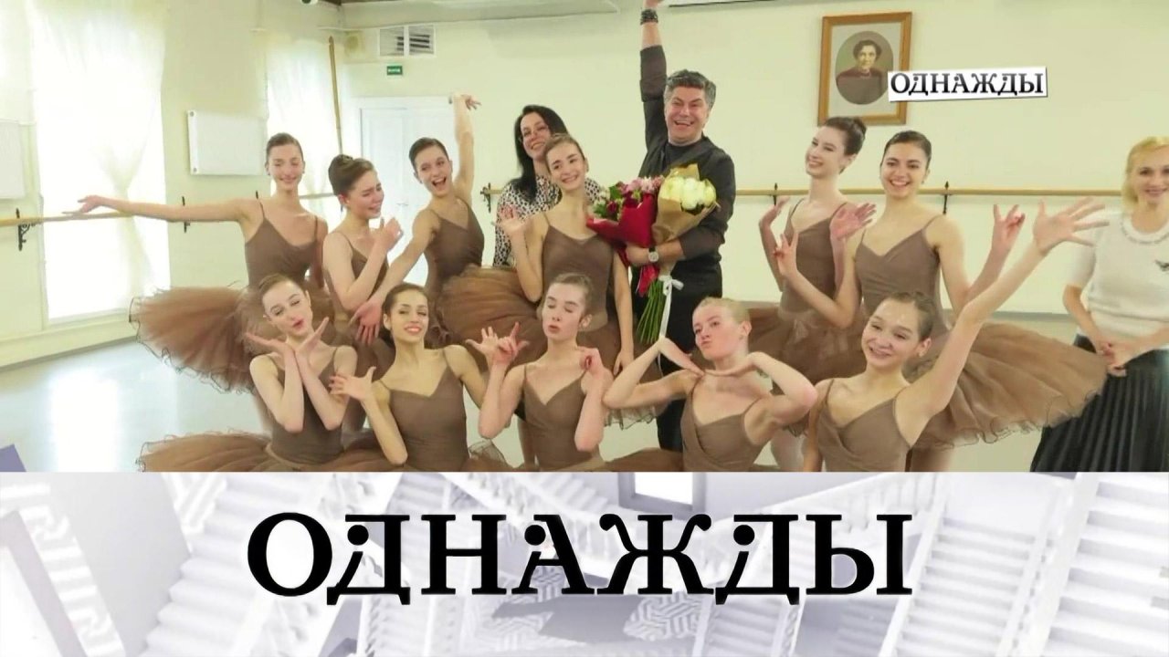 Балетные дочки Николая Цискаридзе и «Макбет» в театральном институте имени Щукина | «Однажды…»