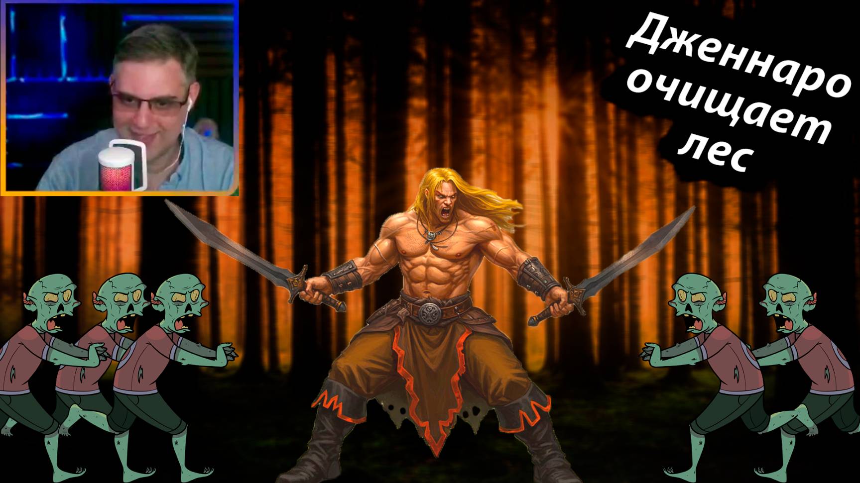 Vampire Survivors  ▶ Дженнаро Бельпаэзе | Безумный лес