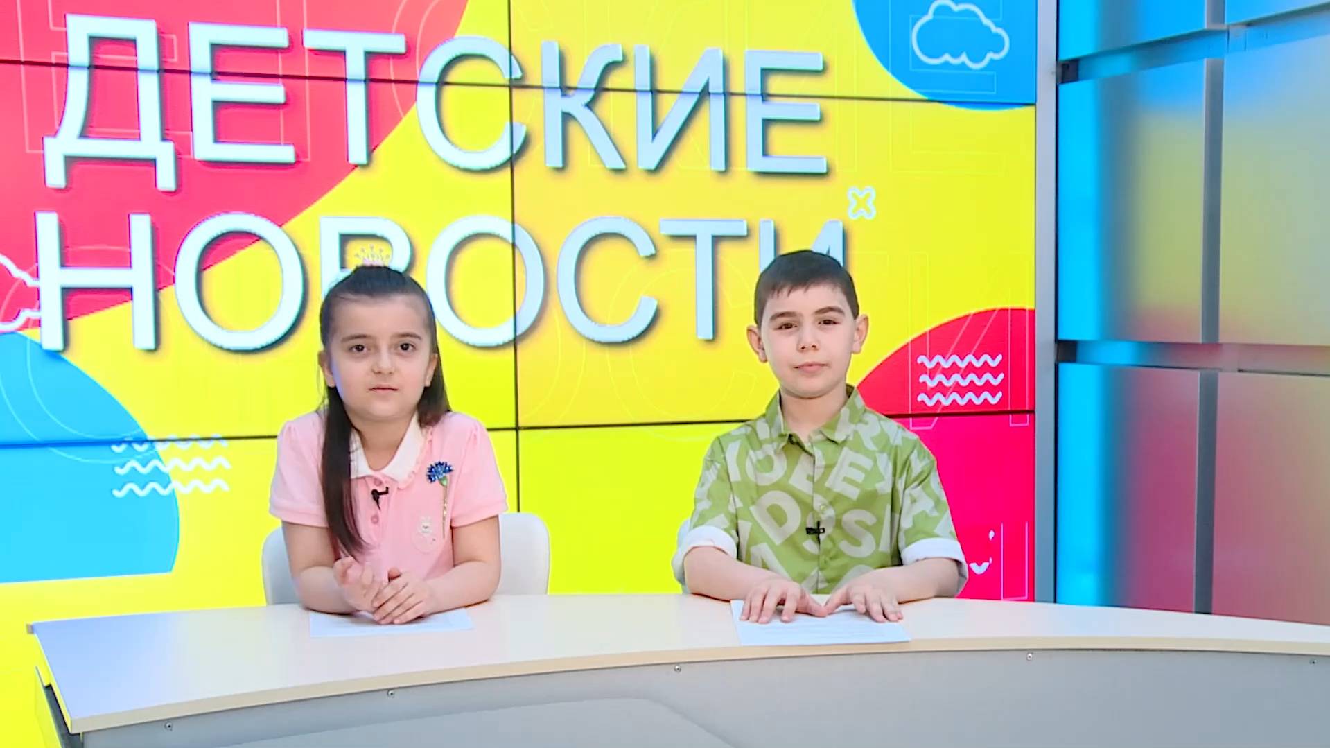 Детские новости. Особенным детям - особое внимание