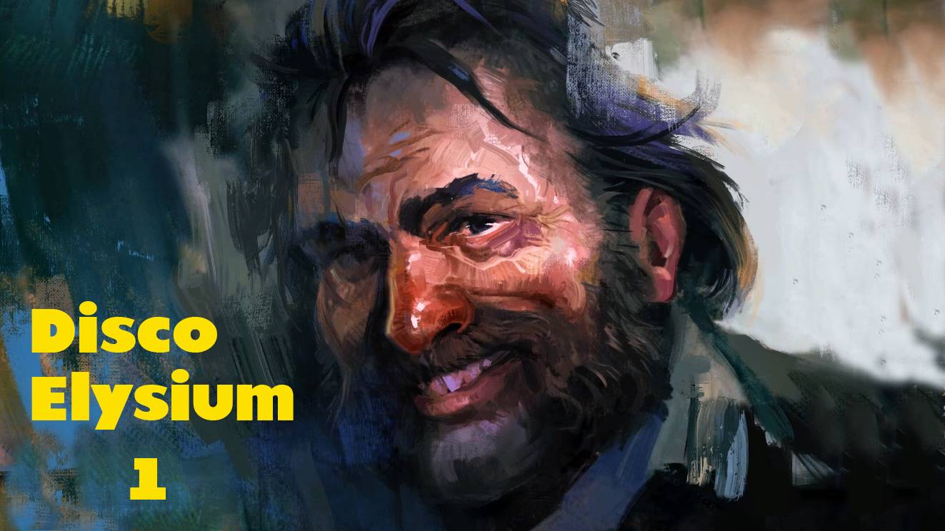 Disco Elysium № 1 (ВЕНТИЛЯТОР КИЛЛЕР)