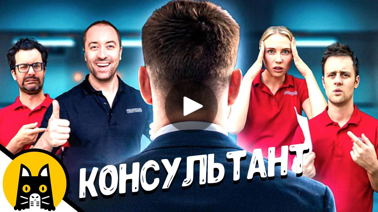 Горгаджет нанял консультанта / НОВЫЙ BORED 2025 на русском (озвучка Bad Vo1ce)