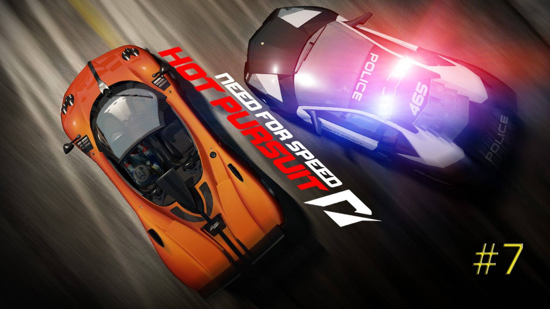 NFS hot pursuit 2010 Часть 7