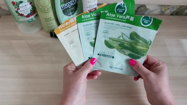 Пустые баночки Май 2025