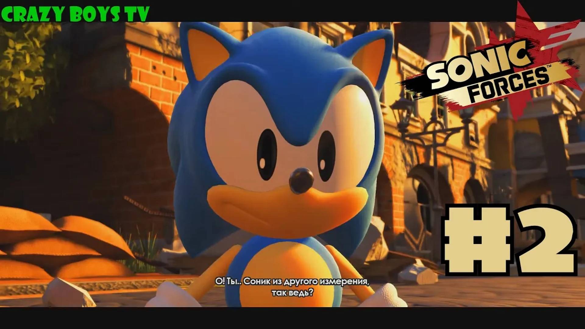 Sonic Forces #2 (Неожиданное возвращение)