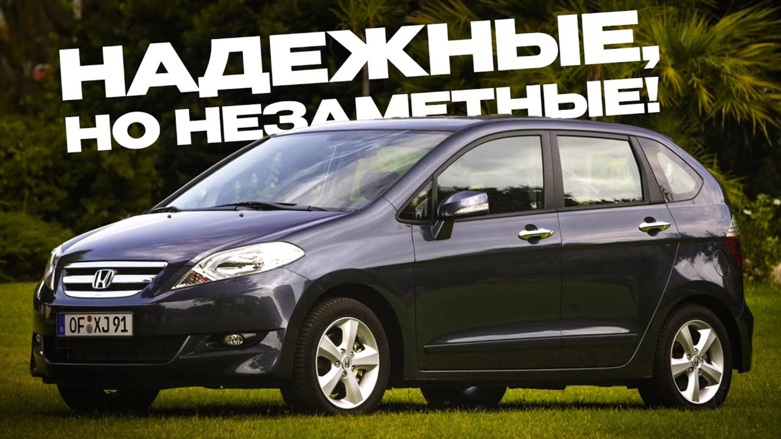 ЭТИ АВТО НЕ ЛОМАЮТСЯ, ХОТЯ О НИХ НИКТО НЕ ГОВОРИТ!