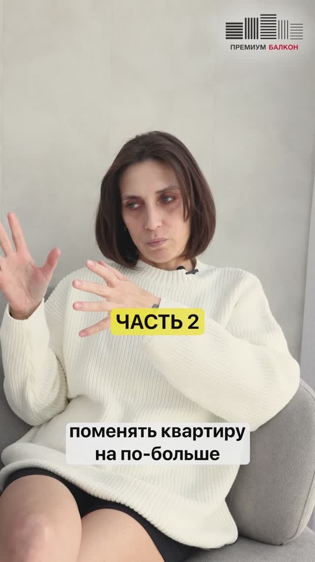 Балкон под ключ - отзыв заказчика ЧАСТЬ 2 #ремонтбалкона #отзывзаказчика