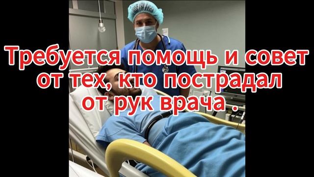 0602(1) Убогость в здравоохранении Брянской областной больницы