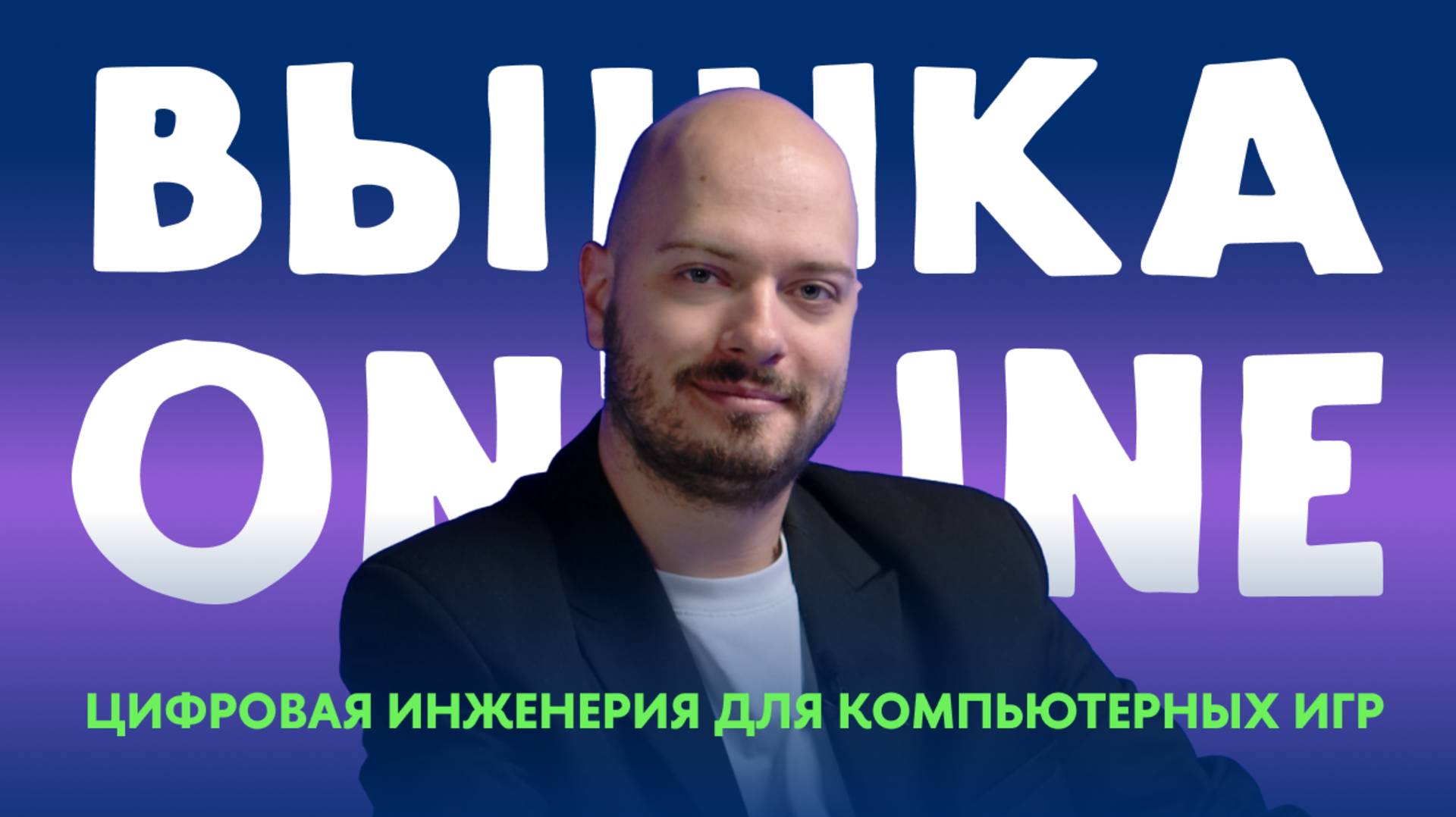 Как создать собственную компьютерную игру? Что необходимо, чтобы стать разработчиком игр?