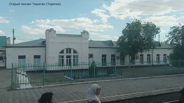 Станция Тюратам и линия на космодром Байконур