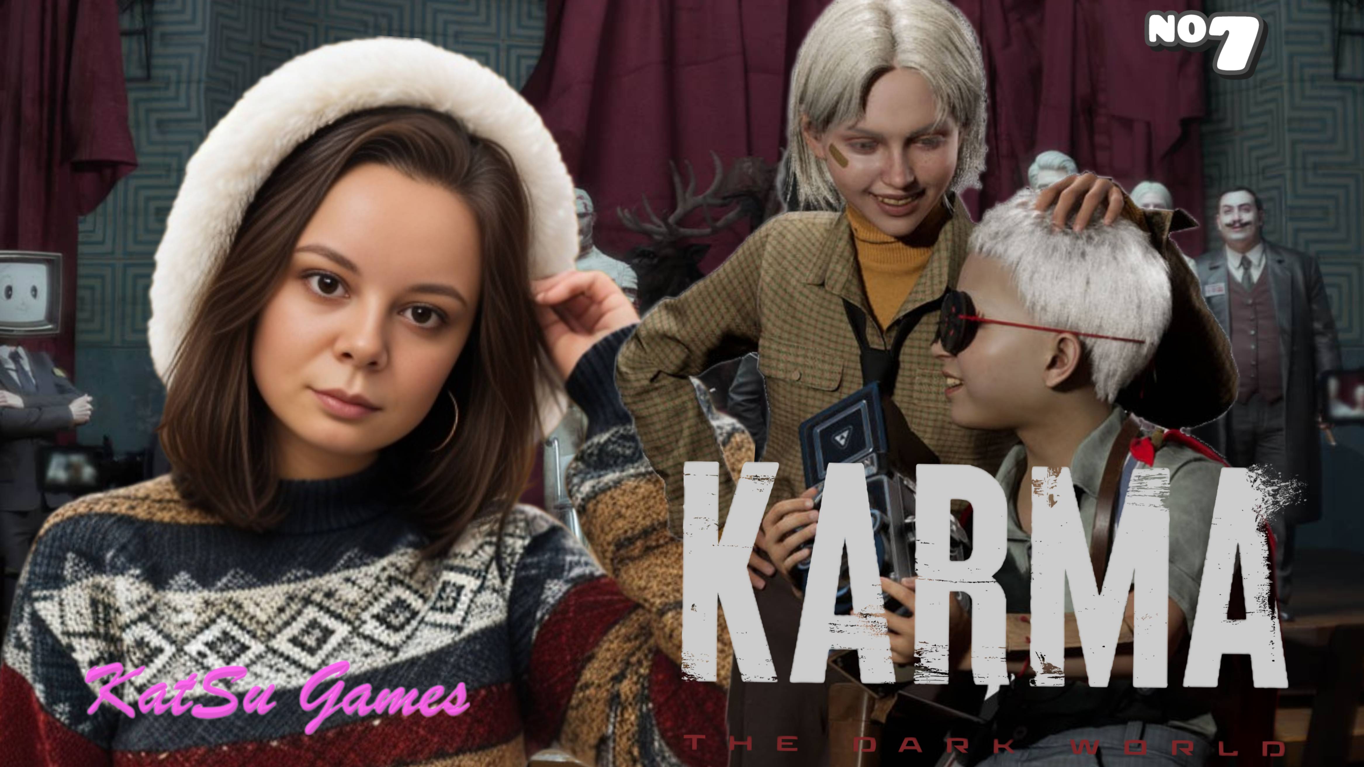 ФИНАЛ. НАШЛИ ИСТИННОГО ДЭНИЕЛЯ⇒ KARMA THE DARK WORLD #7