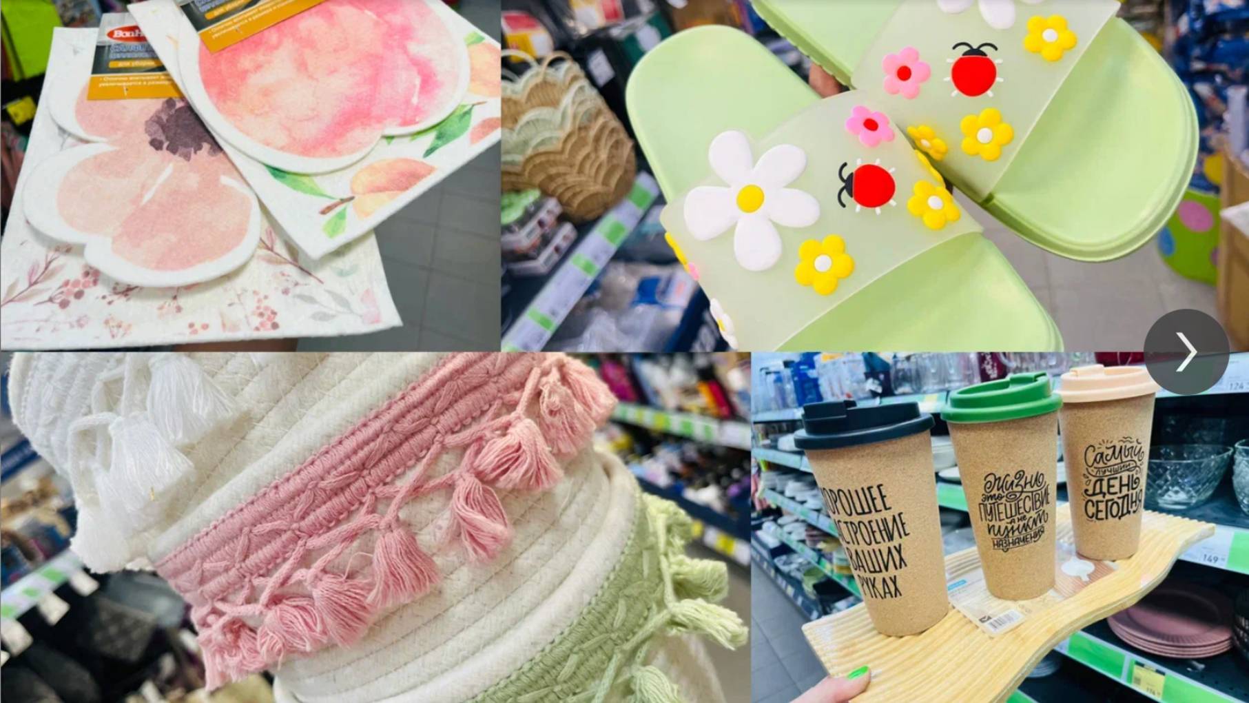 ❤️Ну, Фикс Прайс, ну, удивил!💕 Новинки👍👍👍👍 #фикспрайс #счастьеесть