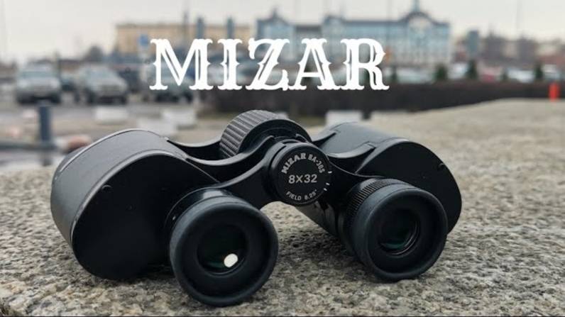 Бинокль Mizar BA-30s 8x32 "Чёрная лошадка" бинокль.