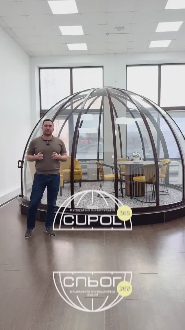 Почему купол должен открываться снаружи